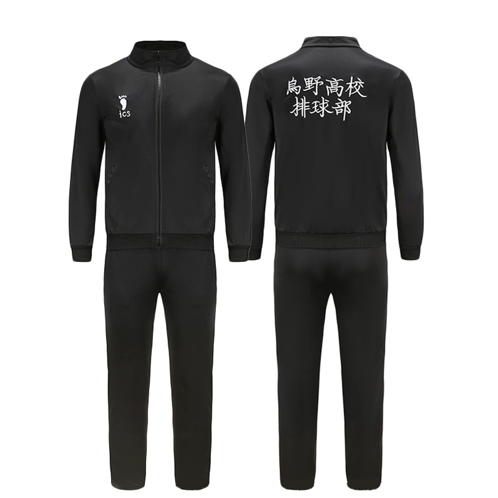 ハイキュー！！影山飛雄　高校ジャージ&ユニフォーム ABCCOSコスプレ専門店」ハイキュー!! 烏野高校 影山飛雄 ジャージ