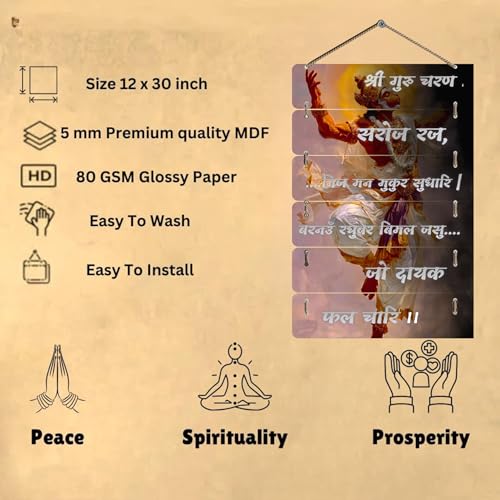 Image of DAKSHESTRY ARTWORKS Hanuman Mantra Wall Hangings Home Decor Items For Living Room Bedroom Hall spiritual Home Decor-Multicolor(H2)