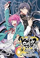 ヒプノシスマイク Division Rap Battle side F.P ヒプノシスマイク -Division Rap Battle- side F.P & M+』2巻