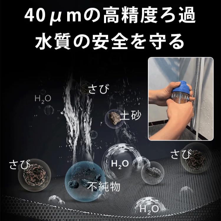 Amazon | 蛇口浄水器 浄水蛇口 プレフィルター 給湯器 シャワー