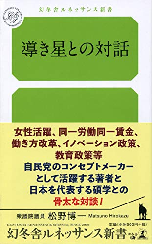 幻冬舎 政治 社会 法律 社会 法律 政治の人気商品 通販 価格比較 価格 Com