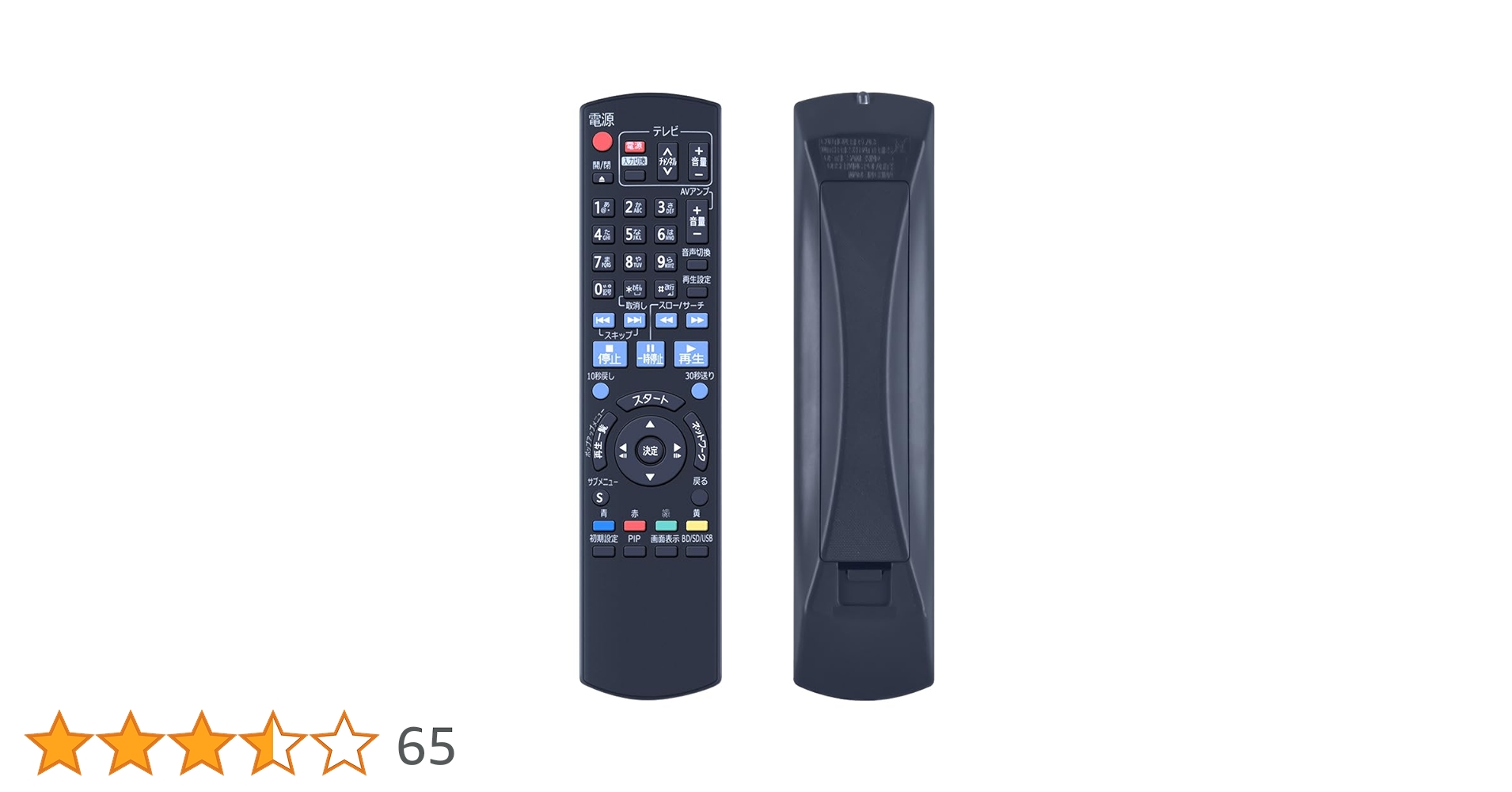 Amazon | SHZ 代用ブルーレイ プレーヤーリモコン N2QAYB000513