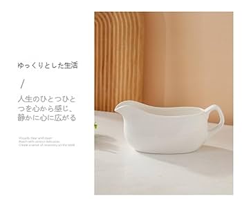 Amazon｜ソースポット グレービーボート セラミックソースボート