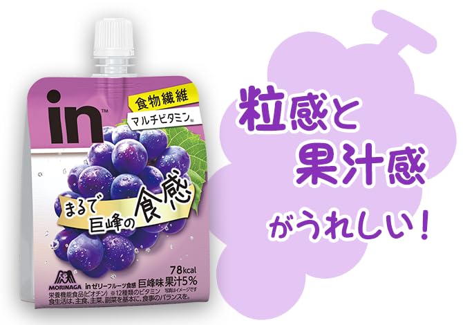 Amazon.co.jp: 森永製菓 inゼリー 10種セット アソート ウイダー