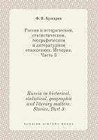 Russia in historical, statistical, geographic and literary matters. Stories, Part 3 5519422753 Book Cover