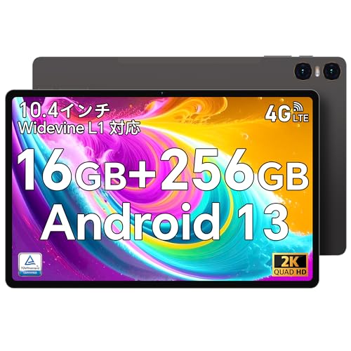 [美品] TECLAST T40S Androidタブレット本体 Teclast T40S レビュー － 質感の高い筐体に高音質なステレオ