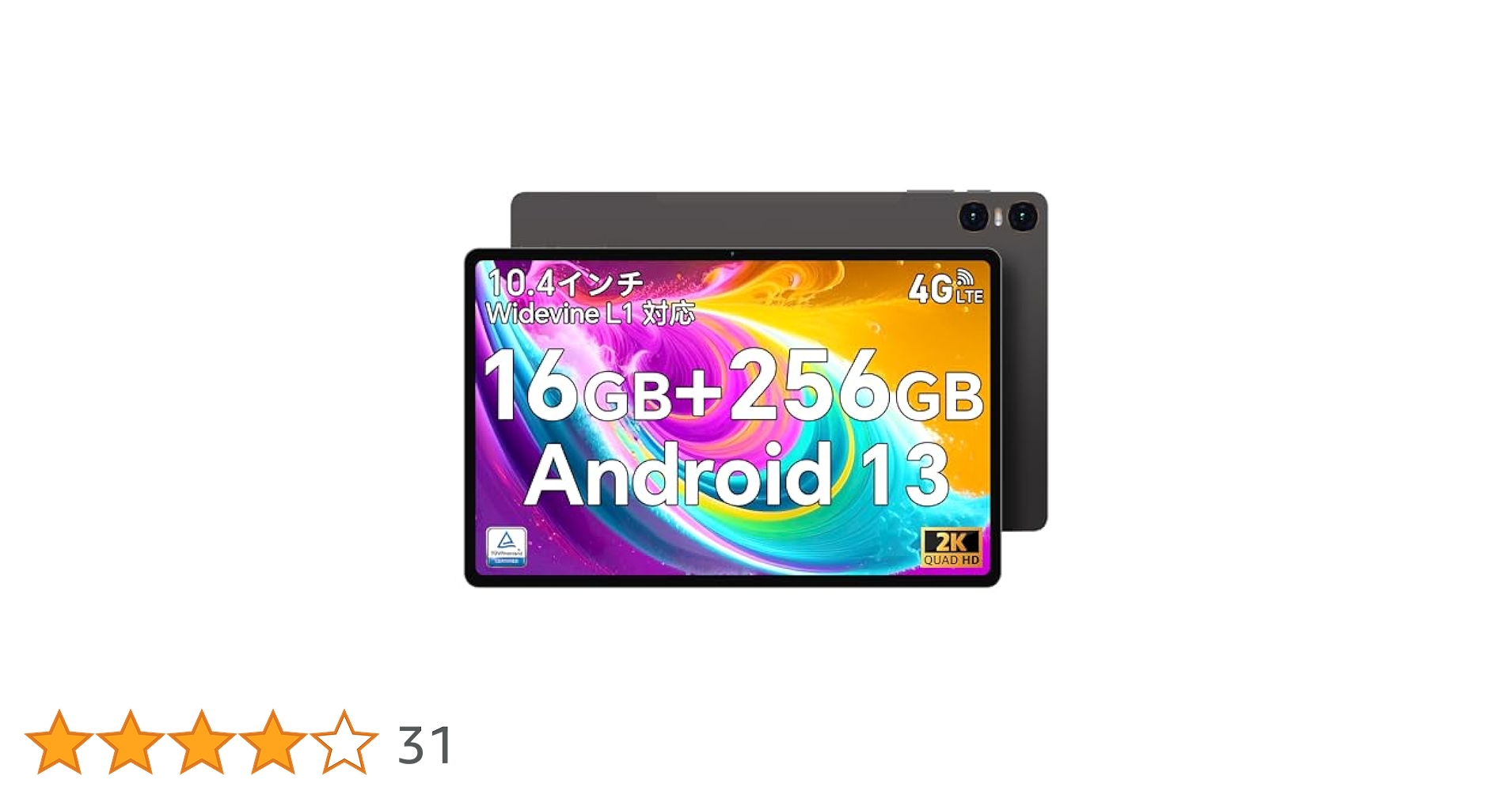 Amazon.co.jp: 【Android タブレット 10.4インチ】TECLAST T40