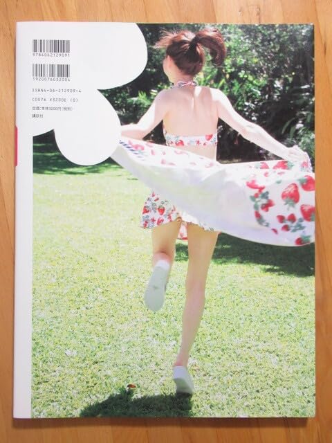 Amazon.co.jp: 同様！特大ポスター付 松田聖子 写真集 赤い