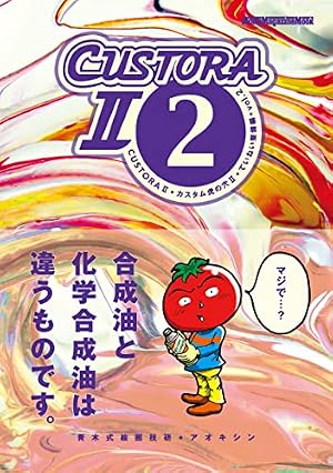 キリン② Amazon.co.jp: キリン（2） (ヤングキングコミックス) eBook : 東本