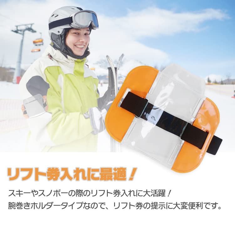 Amazon.co.jp: チケットケース 【イエロー×2枚】 2枚セット アーム