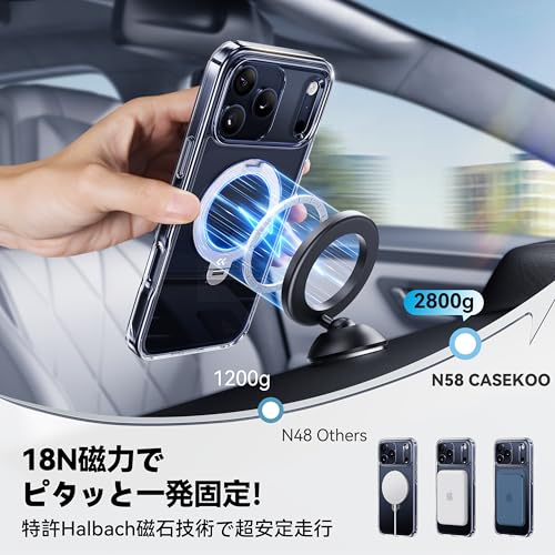 undefined 【透き通る上質感・定点360°回転】CASEKOO iPhone 17 Pro Max 用 ケース クリア 米軍MIL規格 フィット感 MagSafe対応 最大25W急速充電対応 横縦両立 角度自在 超強磁力 耐衝撃 高耐久性 ラップホール付き 透明 黄変防止 いphone17promax 用ケース 6.9インチ「MagicStand Pro Kori」(クリア) の商品画像 7