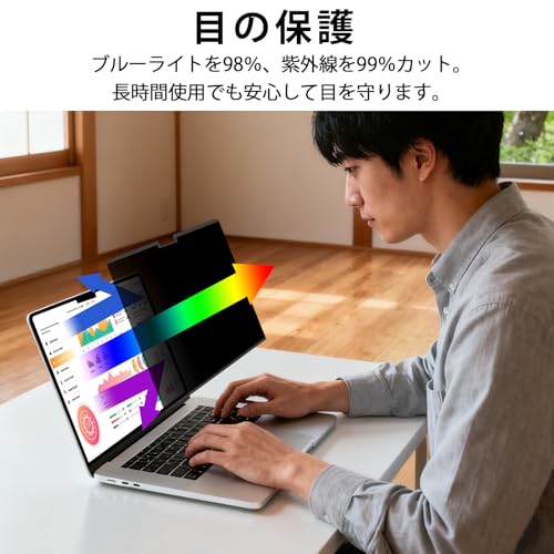 ZOEGAA 覗き見防止フィルター MacBook Air 15.3インチ 2025 M4/M3/M2 用 の商品画像 4