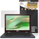 ミヤビックス ASUS Chromebook CZ12 Flip CZ1204F 対応 保護 フィルム 高硬度 9H 低反射 PET製 強化ガラス同等の硬度 日本製