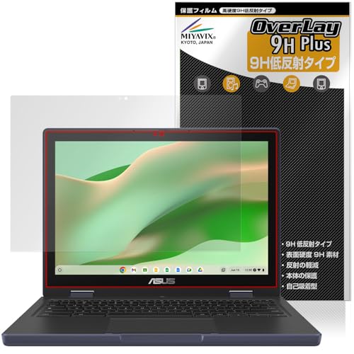 ~rbNX ASUS Chromebook CZ12 Flip CZ1204F Ή ی tB dx 9H ᔽ PET KX̍dx {