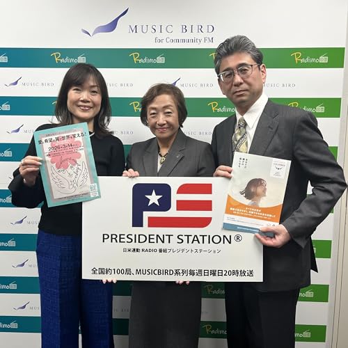 女性が気軽に婦人科に相談できる社会を目指して