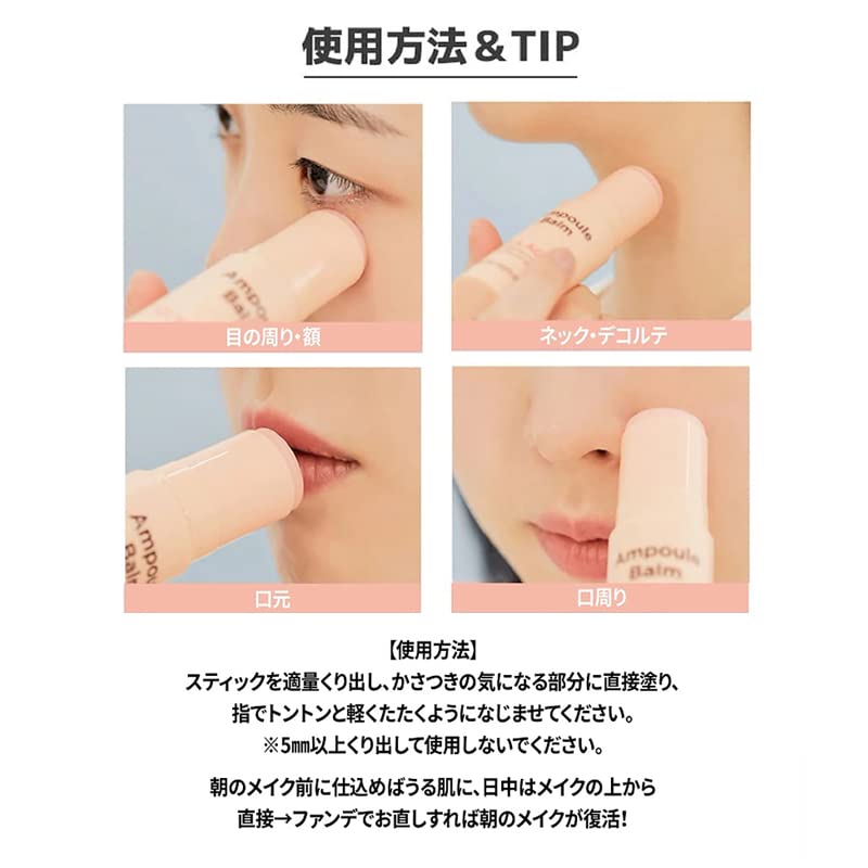 ネイチャーリパブリック コラーゲンスティック美容液 10g