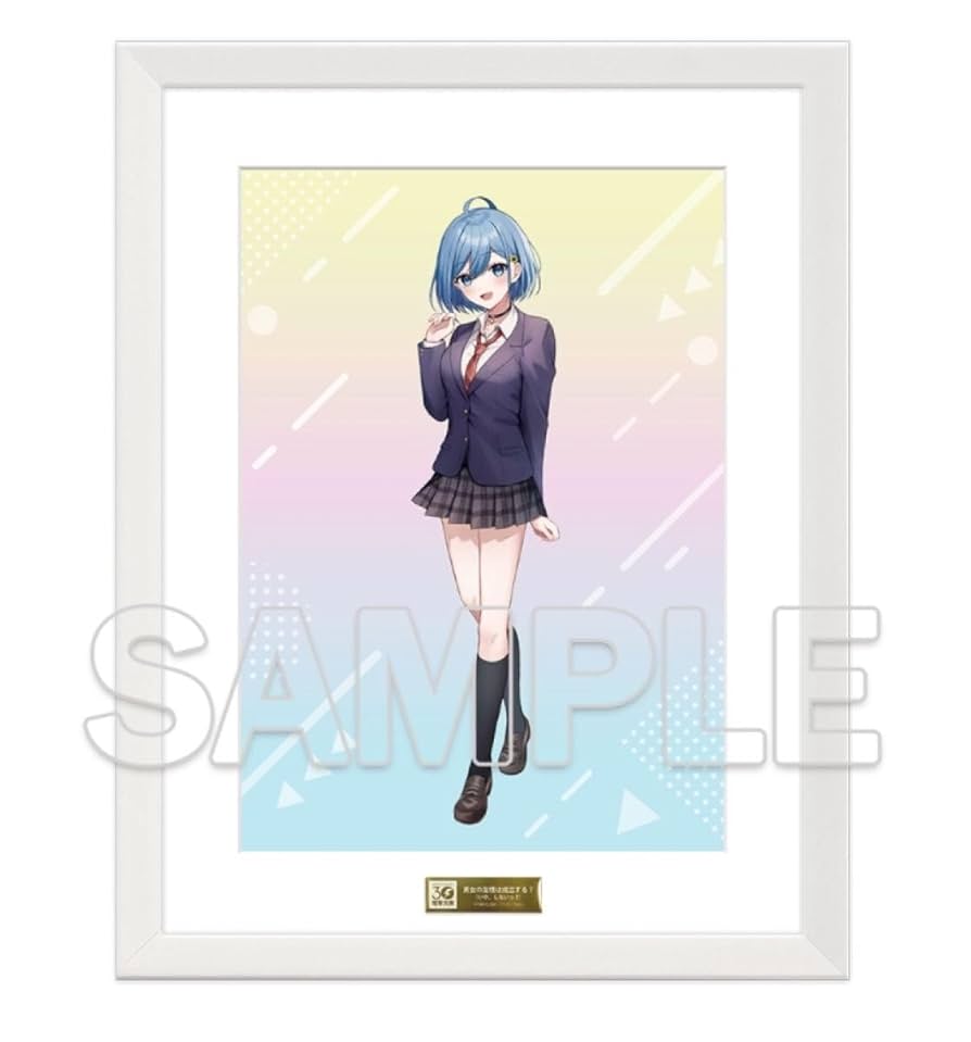 男女の友情は成立する?いや、しないっ!! 直筆サイン 男女の友情は成立する?いや、しないっ!! 直筆サイン Amazon.co