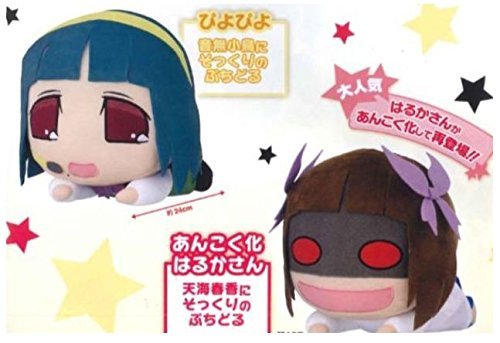 ぷちぬいぐるみ【2】全種セット g71708.jpg