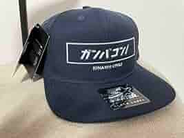 Amazon.co.jp: 木梨サイクル ガンバコンノ キャップ : おもちゃ