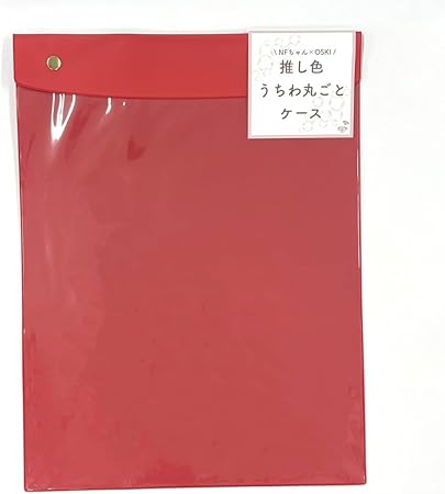 ハゴロモ NFちゃん×OSKI 推し色 うちわ丸ごとケース