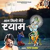  Ab Saup Diya Is Jeevan Ka