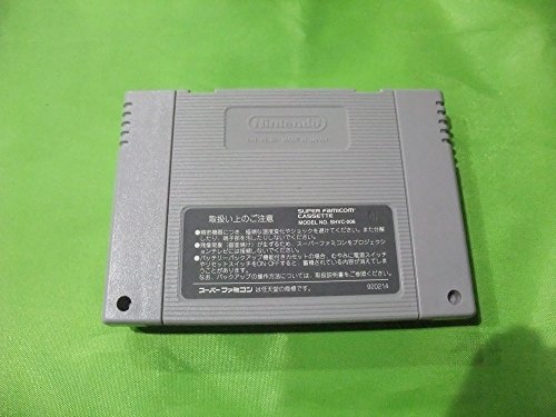 スーパー・バック・トゥ・ザ・フューチャー2の関連画像1