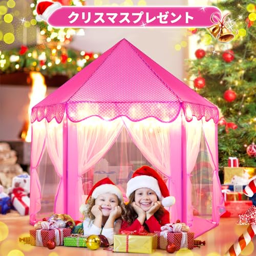 Wilwolfer キッズテント プリンセスの城型(1)