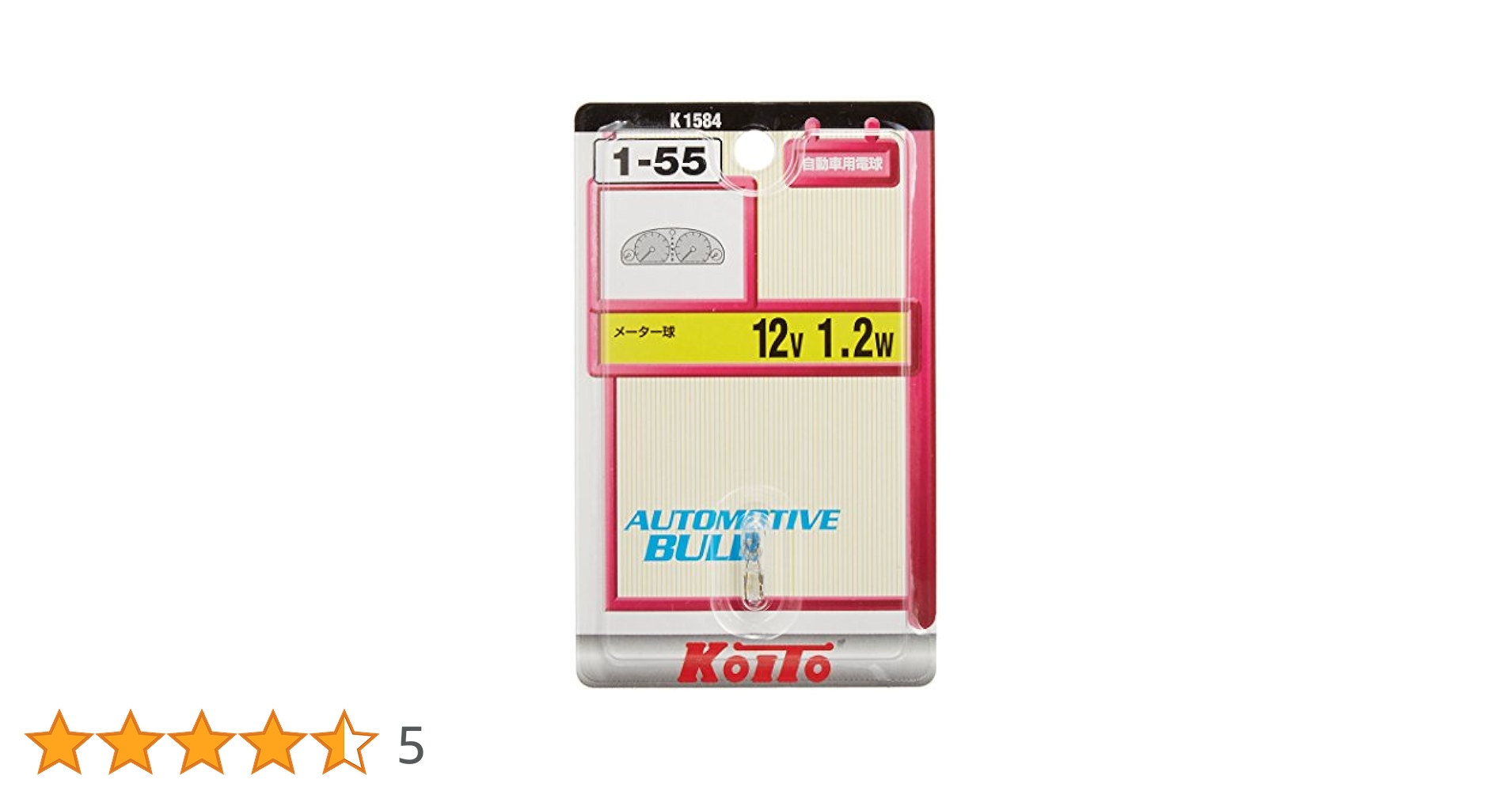 Amazon | KOITO [小糸製作所] ミニチュア球12V 1.2W (1個入り