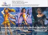 Final Fantasy X-2 Visual Arts Collection 4887871287 Book Cover