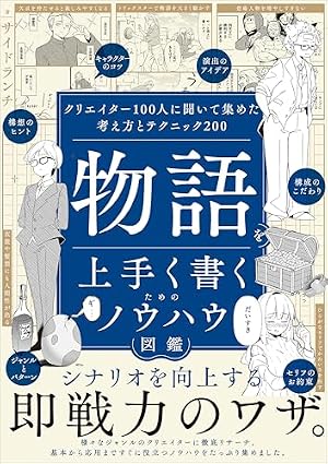 Amazon.co.jp: 森薫拾遺集 (HARTA COMIX) eBook : 森 薫: Kindleストア