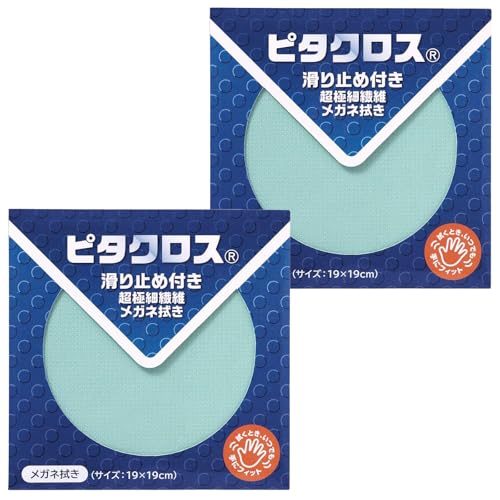 p[(Pearl) N[jONX Kl@ 2Zbg ~ t tN[i[ X}zN[i[ JNX 19×19cm s^NX pbP[W ANA 2P H00064