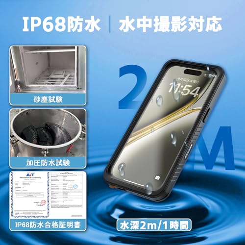 CellBeat iPhone 17 防水ケース 完全防水【IP68認証 & MIL規格耐衝撃｜超強力MagSafe対応】水中撮影可能 アウトドア防護ケース｜防塵防雪・カメラ保護・ストラップ付き 海・釣り・温泉・登山対応（6.3インチ対応）