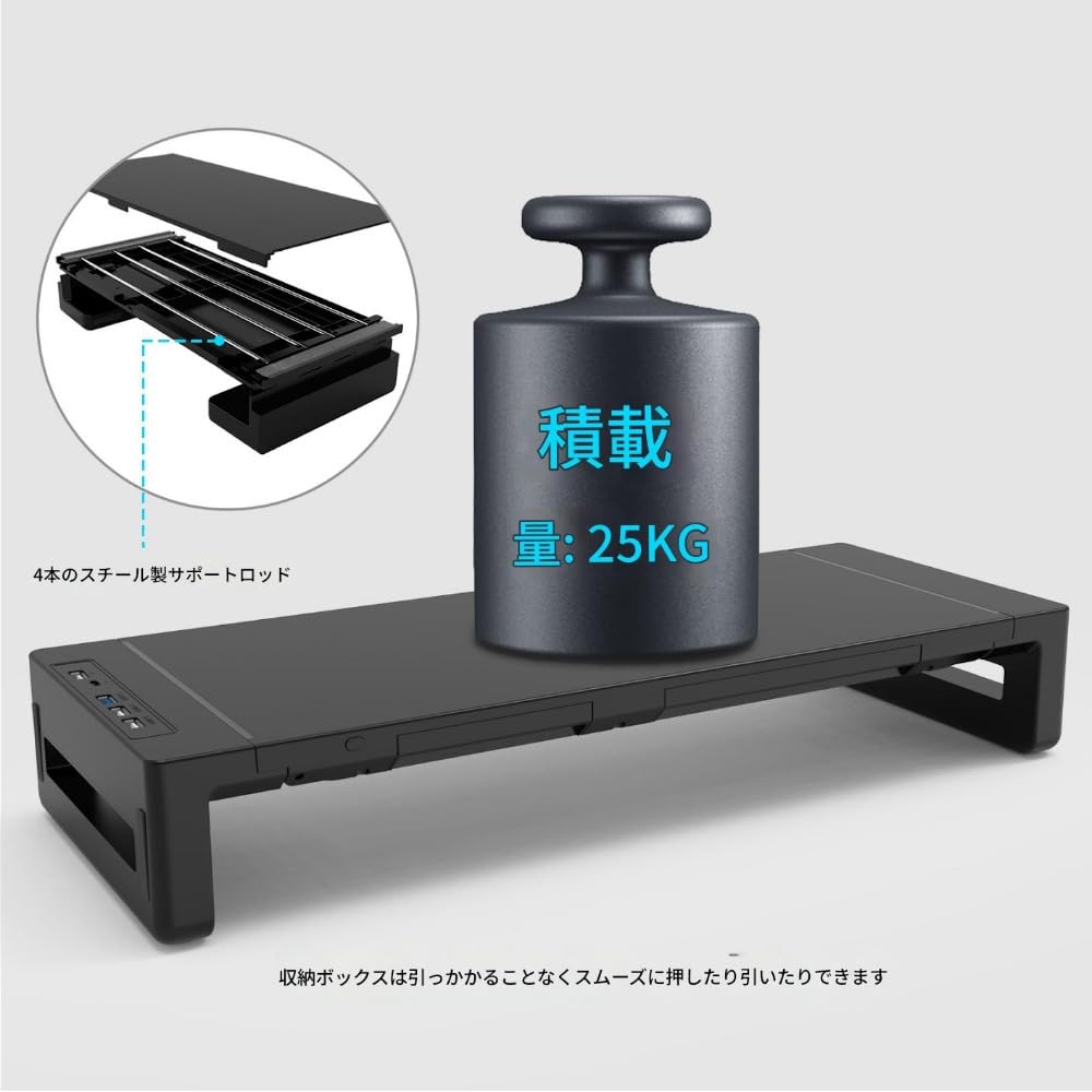 USB/TYPE-C充電 モニター台 USB2.0/3.0データ転送 HUASUN モニター台 USB2.0/3.0データ転送付き 机上台 USB/TYPE-C充電