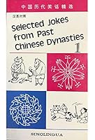 Selected Jokes from Past Chinese Dynasties (4 Book Set) 7800521931 Book Cover