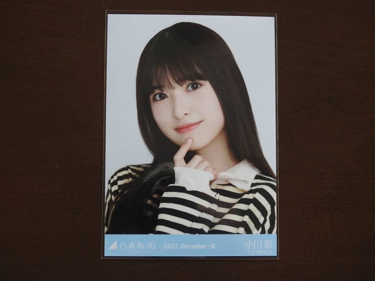Amazon.co.jp: 乃木坂46 小川彩 WebShop限定 2022年12月度 生
