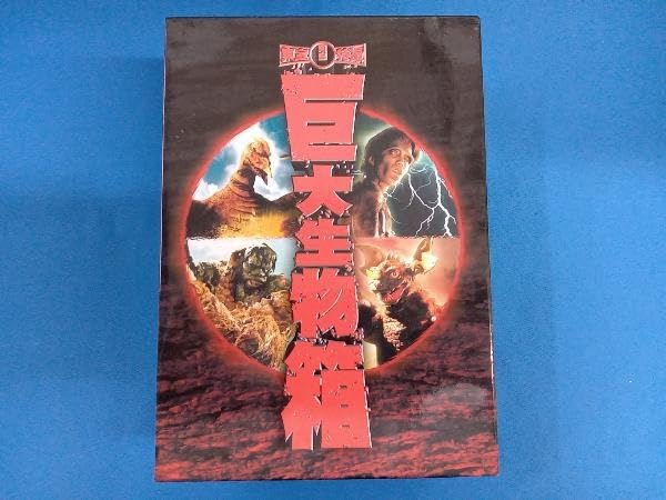 【DVD】東宝特撮 巨大生物箱 DVD-BOX

☆値下げ交渉はご慮下さい。 Amazon.co.jp: 東宝特撮映画DVDコレクション 35 怪獣島の決戦