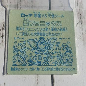 Amazon.co.jp: 聖フェニックス 逆扇 : ホーム＆キッチン