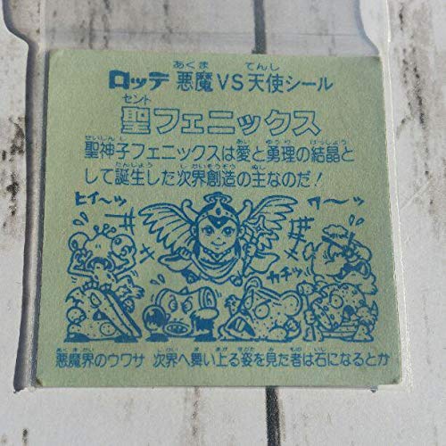 Amazon.co.jp: 聖フェニックス 逆扇 : ホーム＆キッチン