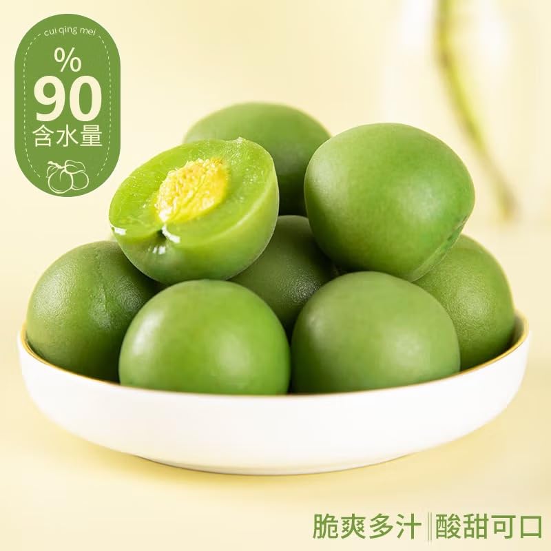 春江月 脆青梅 酸甜味 greengage Candied fruit Chinese snacks Chinese food 250g/ bag X2 (17.64 oz)