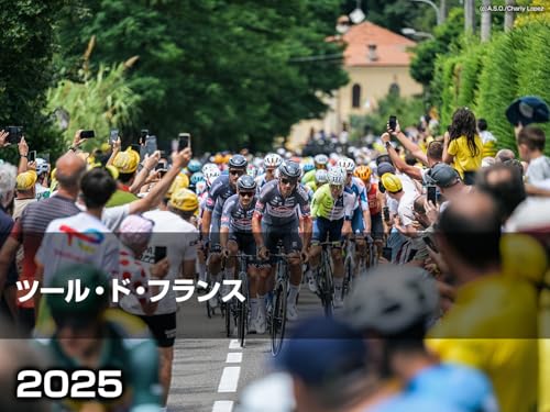 Cycle*2025 ツール・ド・フランス Cycle*2025 ツール・ド・フランス