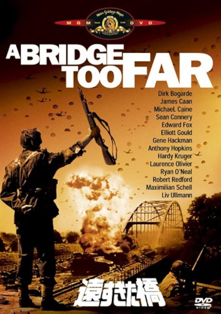 A Bridge Too Far (映画：遠すぎた橋) ノンフィクションの名著 Amazon.co.jp: 遠すぎた橋 [DVD] : ロバート・レッドフォード