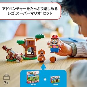 Amazon.co.jp - レゴ® スーパーマリオ クリボー の 遊び場 71433