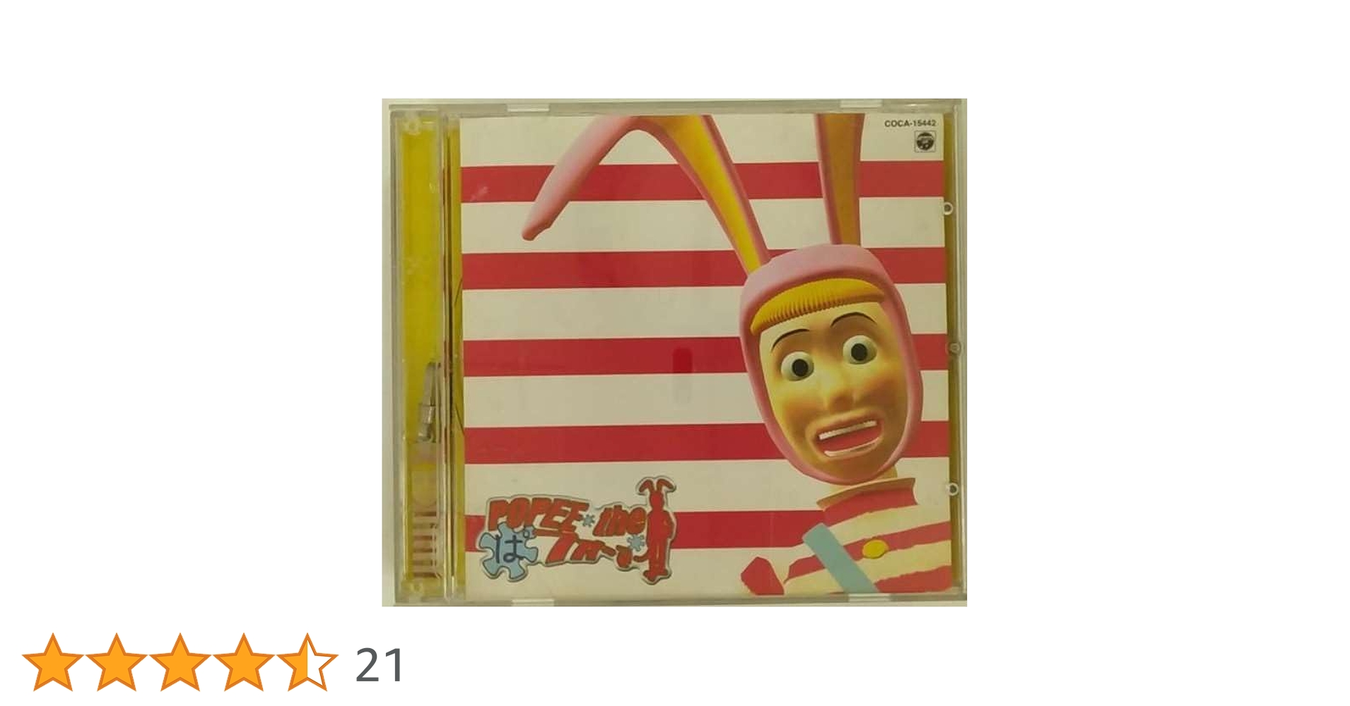 初回限定版　POPEE the ぱフォーマー　DVD BOX 主題歌CD付き Amazon.co.jp: POPEE the ぱ フォーマー DVD-BOX : 増田龍治: DVD