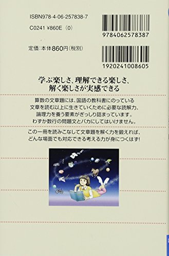 Amazon.co.jp: 佐藤 恒雄: 本、バイオグラフィー、最新アップデート