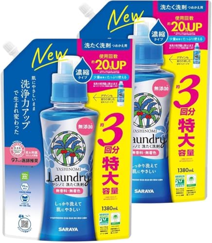 ylߑւ2zT Vm~ 􂽂 Zk^Cv lߑւZbg 1380ml