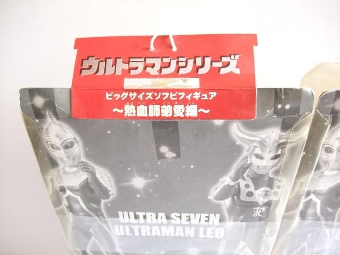ウルトラセブン ウルトラマンレオ ビッグサイズ熱血師弟愛編 全2種 41EScboECLL._UF350,350_QL50_.jpg