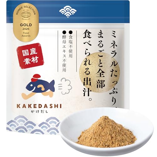 だし パック 無添加 出汁 薬剤師監修 かけだし 1袋 100g 粉末 サンセリテ札幌 無添加 国産 食塩不使用 ミネラル カルシウム かつお さば あじ いわし 昆布 椎茸（Amazon）