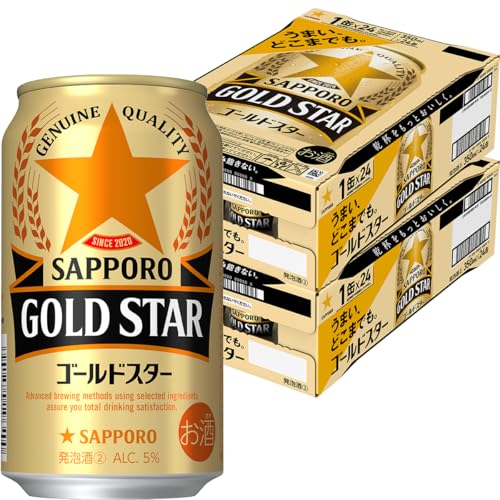 サッポロ GOLD STAR ゴールドスター[新ジャンル 発泡酒 350ml×2ケース 48本 ]
