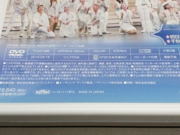 Amazon.co.jp: ［DVD］ Love & Dream 宝塚歌劇団星組 梅田芸術劇場公演