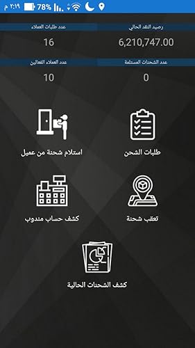 شراع اكسبريس Sheraa Express